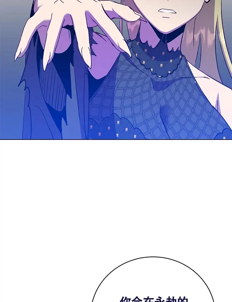 167.逆命70