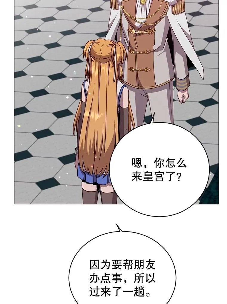 144.设置结界106