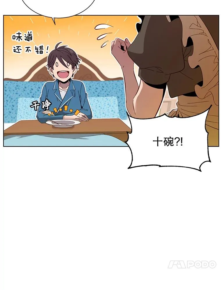 4.预算不足22