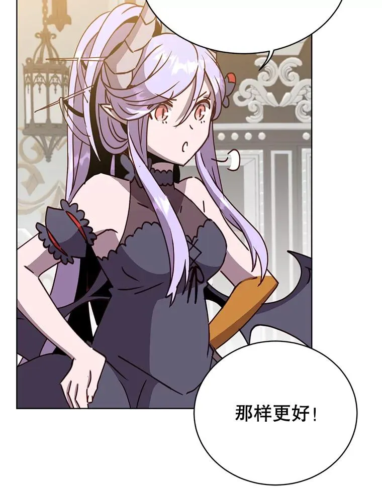 82.秘密骑士团61
