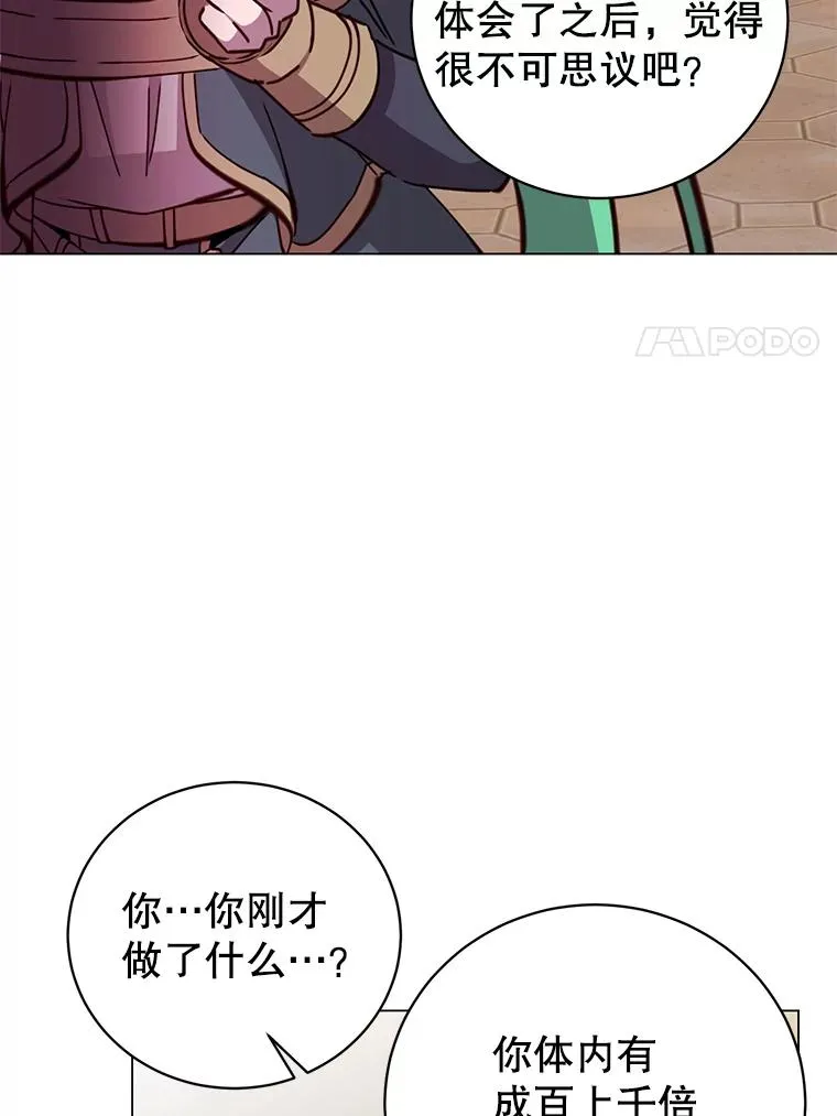 179.世界树宣战47