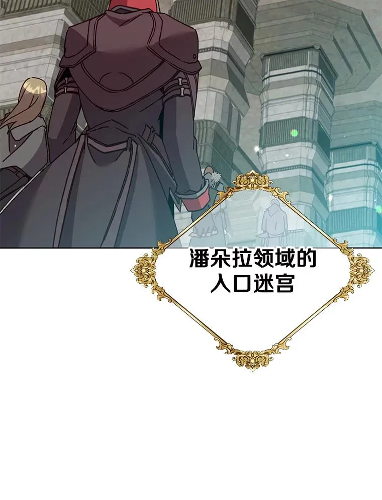 91.探索遗迹61