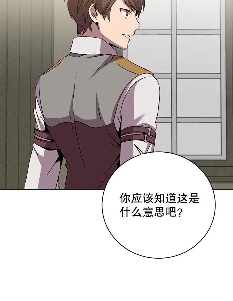 161.戴维的计划31
