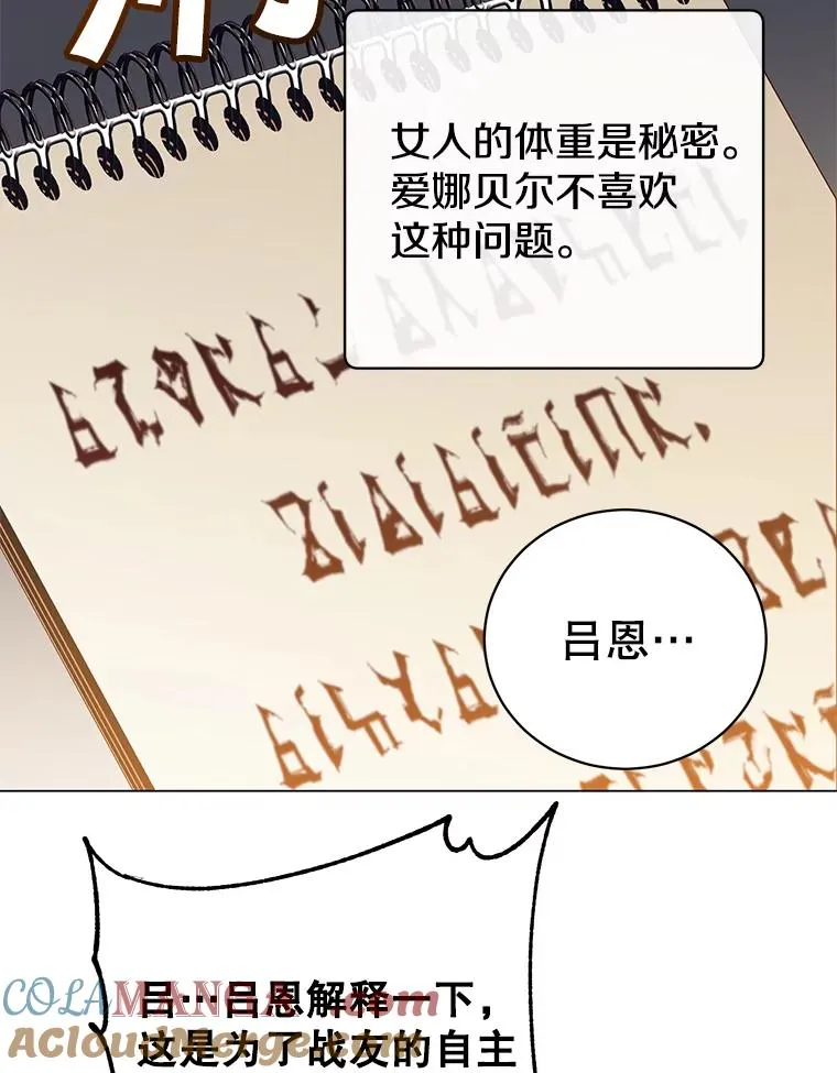 178.爱娜贝尔92