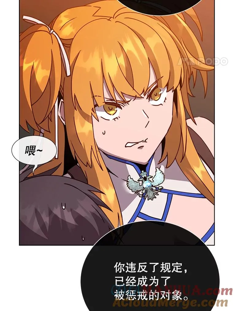 84.W震天第二代80