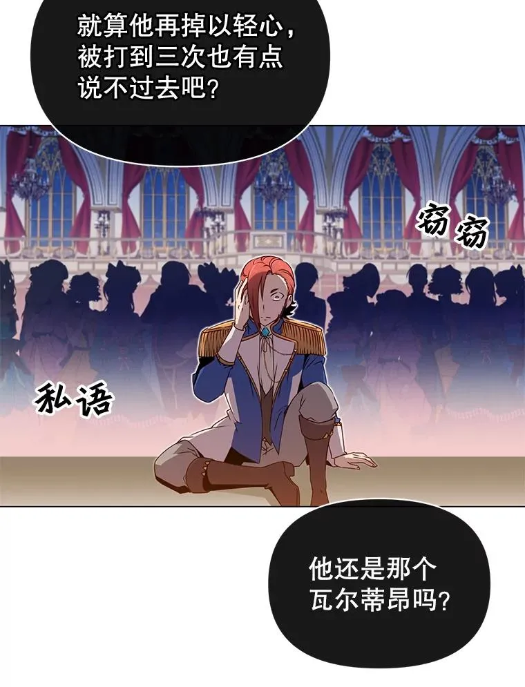 16.醉剑21