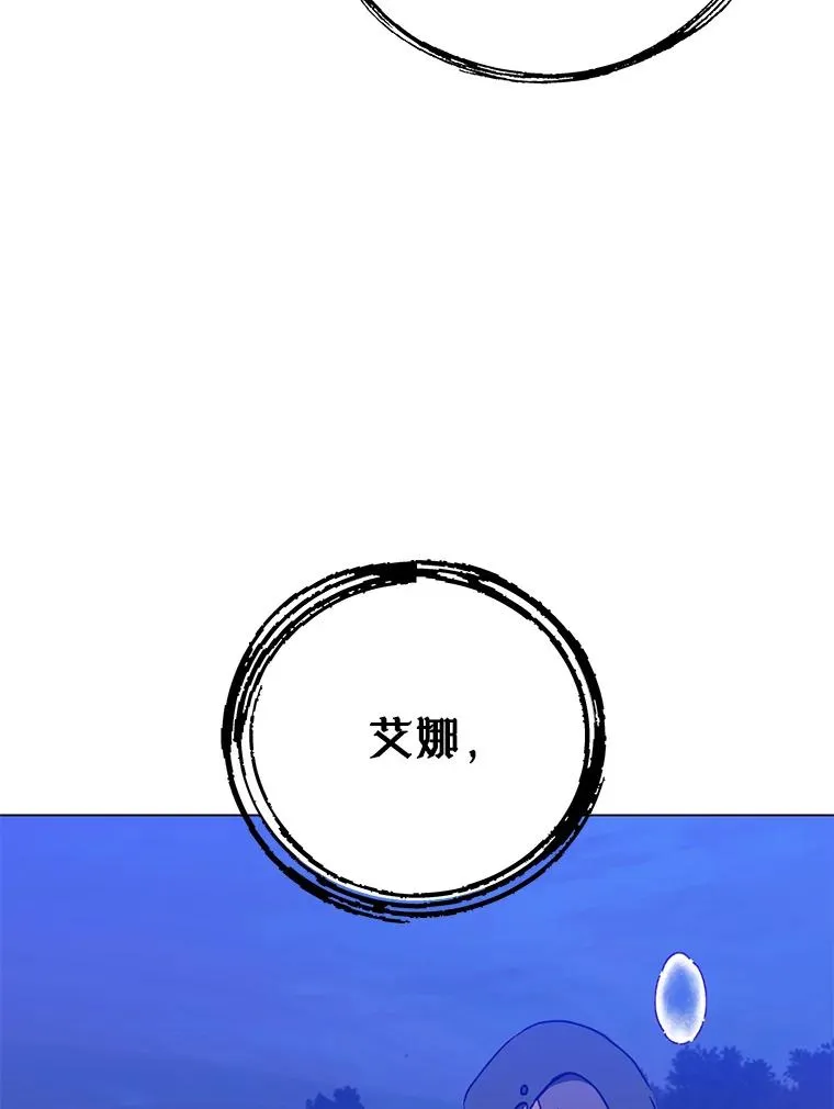 146.世界树入侵97