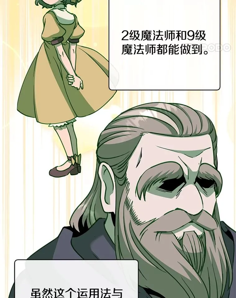 183.首战告捷33