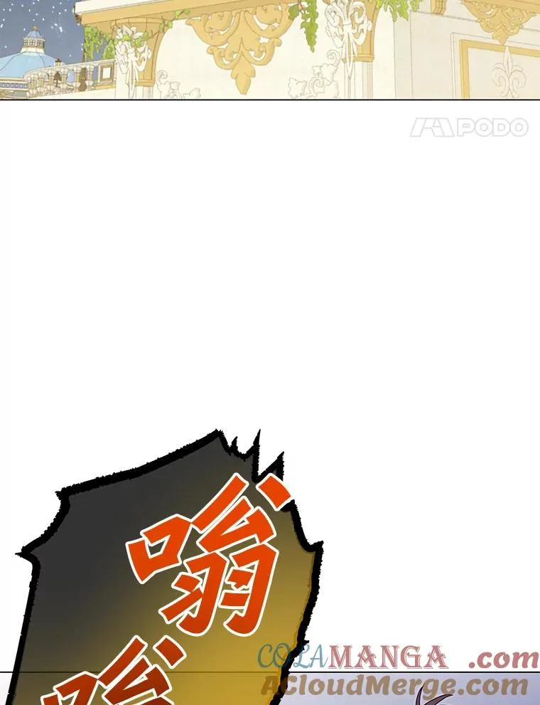 146.世界树入侵52