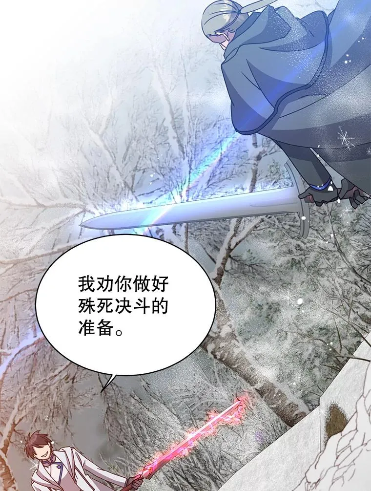 111.分离针剑93