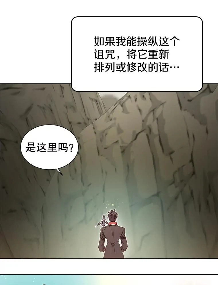 34.诅咒79
