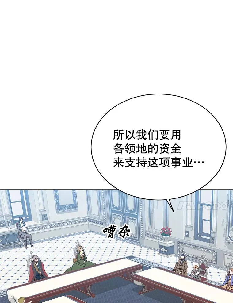 45.国政会议26