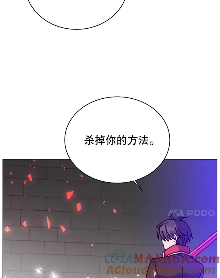 69.杀死灵顿108
