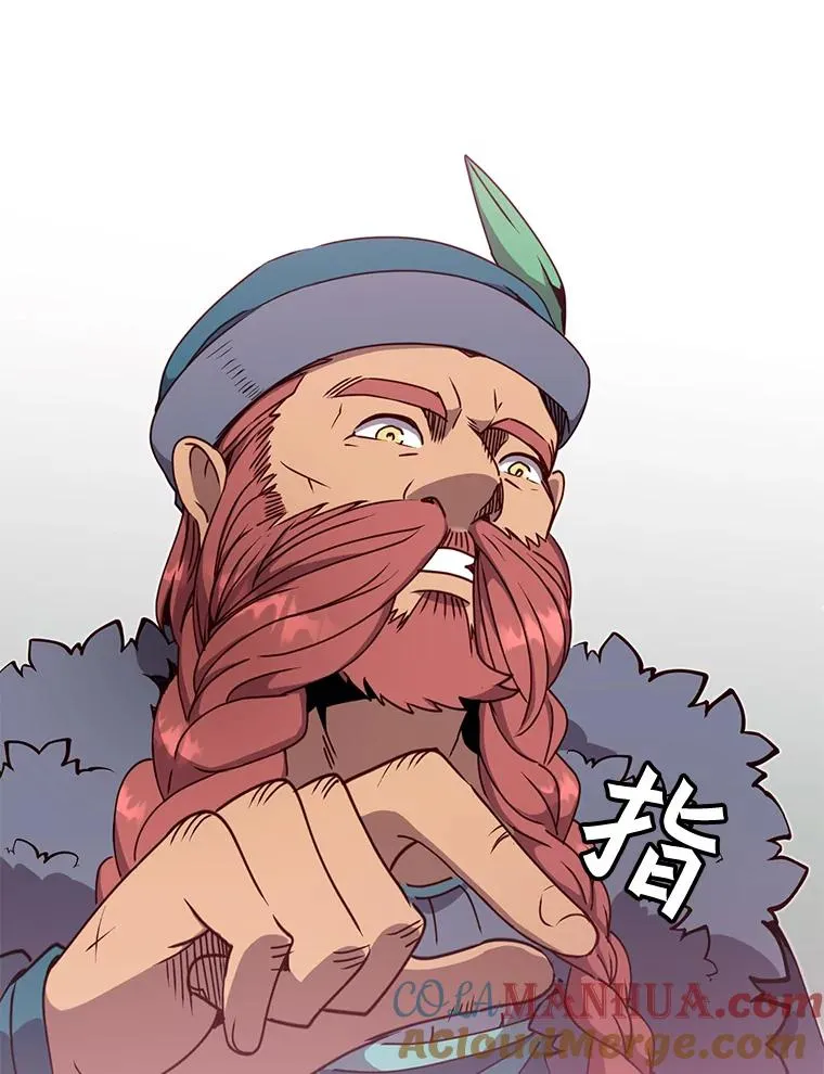 47.到访矮人部落104