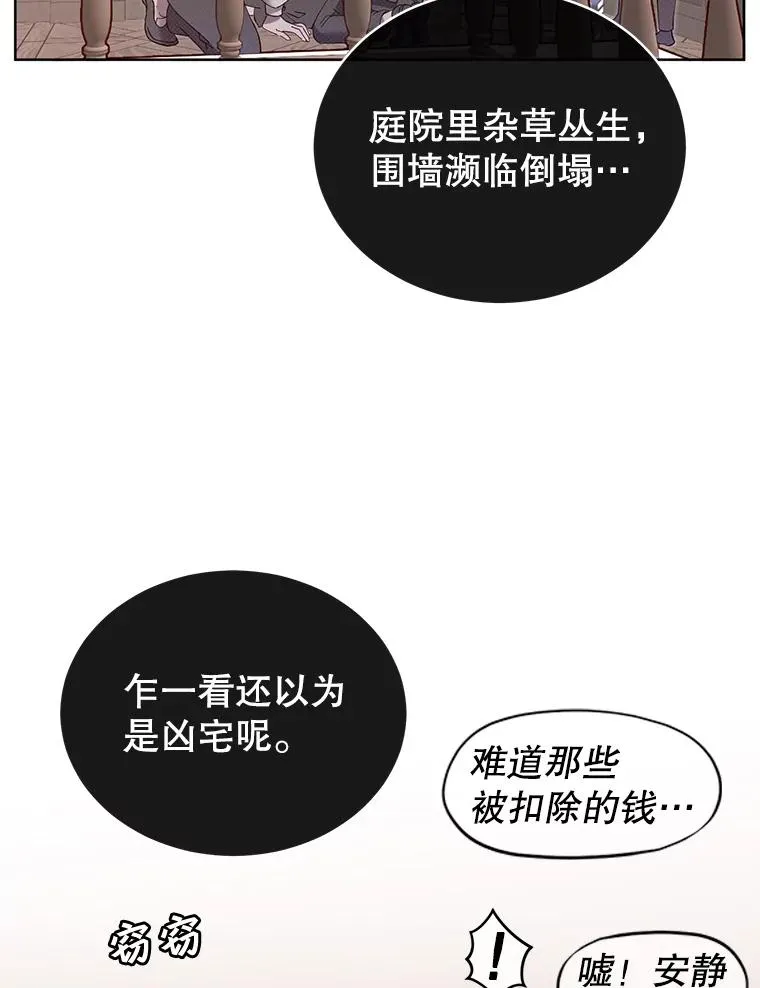 5.预算部谈判17