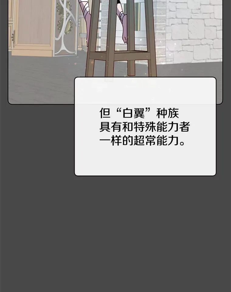 98.指挥霸天编队78