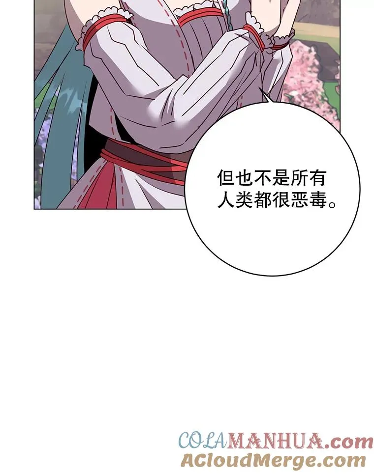 133.交易被拒8