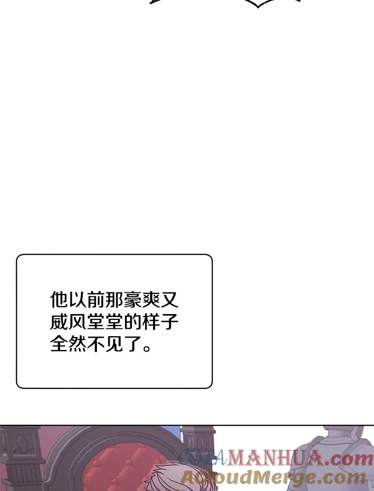 11.出发剑术大会51