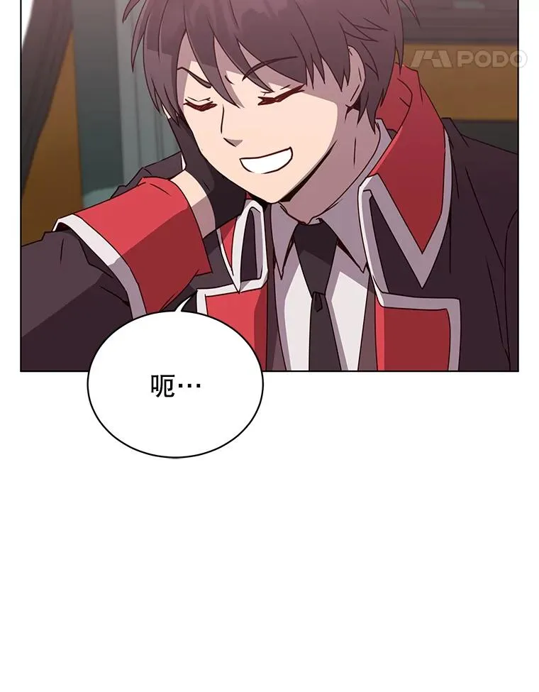 74.联姻43