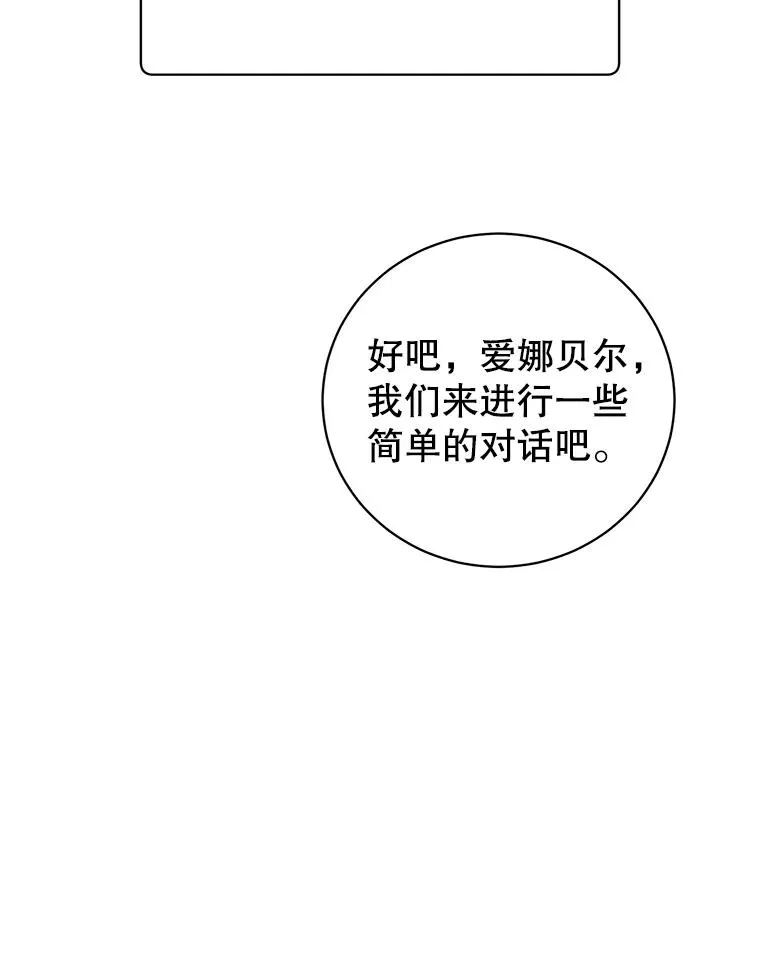 178.爱娜贝尔89