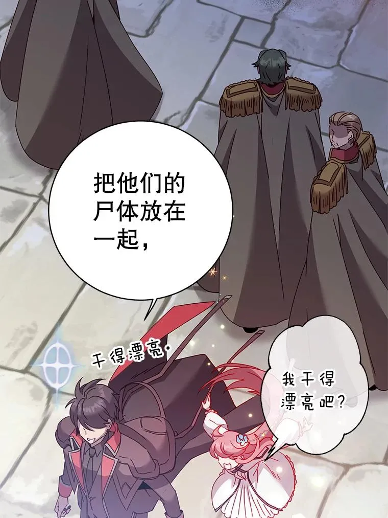 121.内战爆发25