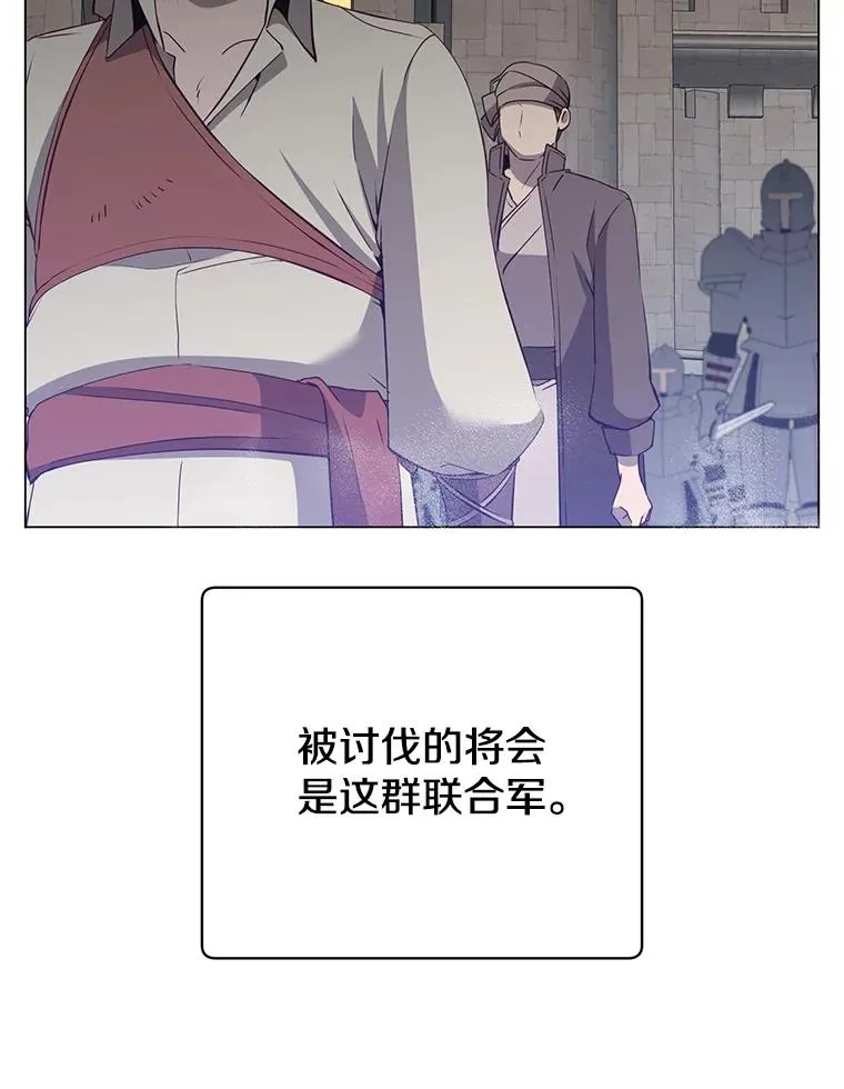 157.准备搅局19