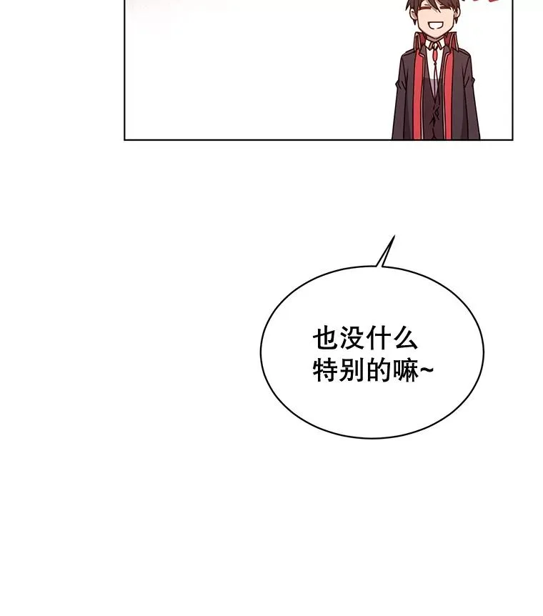 76.对决45
