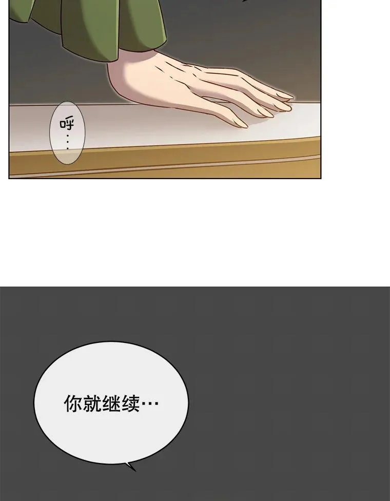 9.侍从官来访7