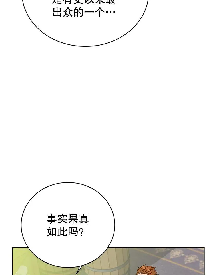 97.重归领地91
