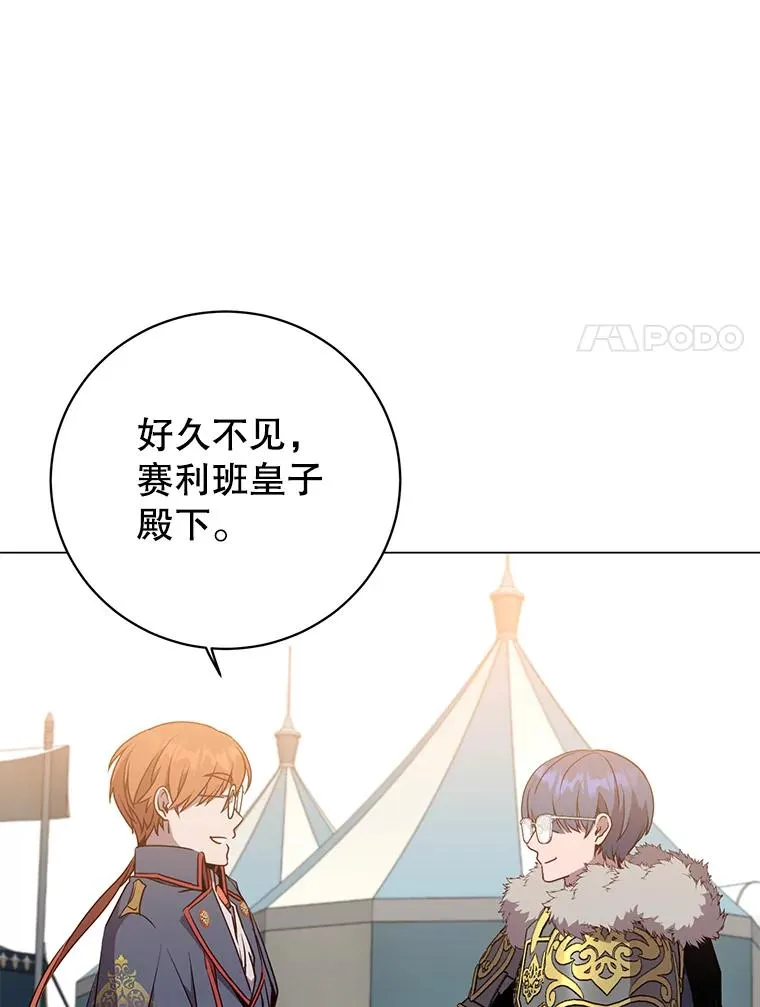 155.我也要参战86