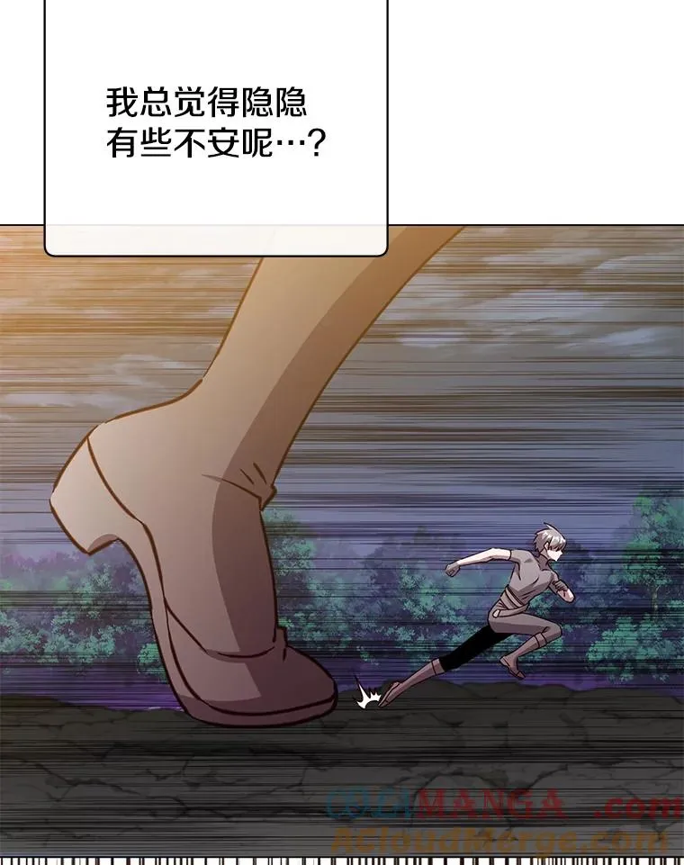 182.神木圣地92