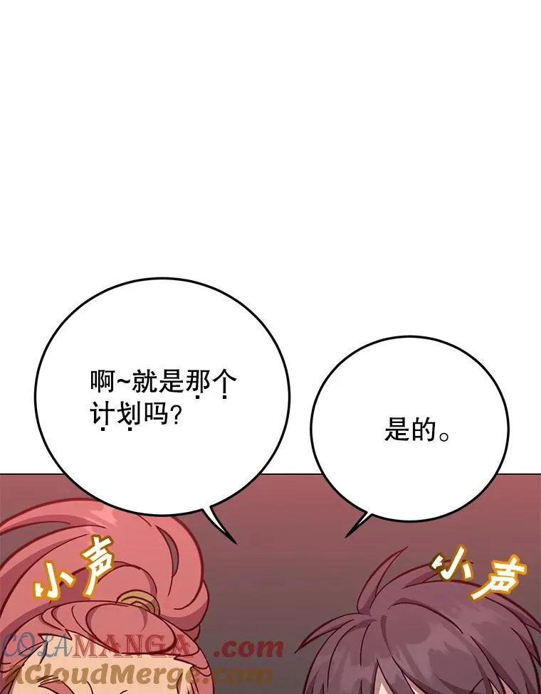 175.说谎的原因80