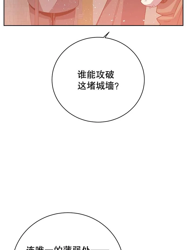 122.贝尔布什山城73
