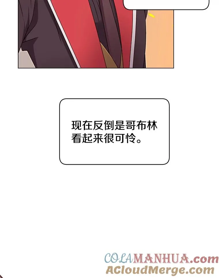 33.攻打哥布林48