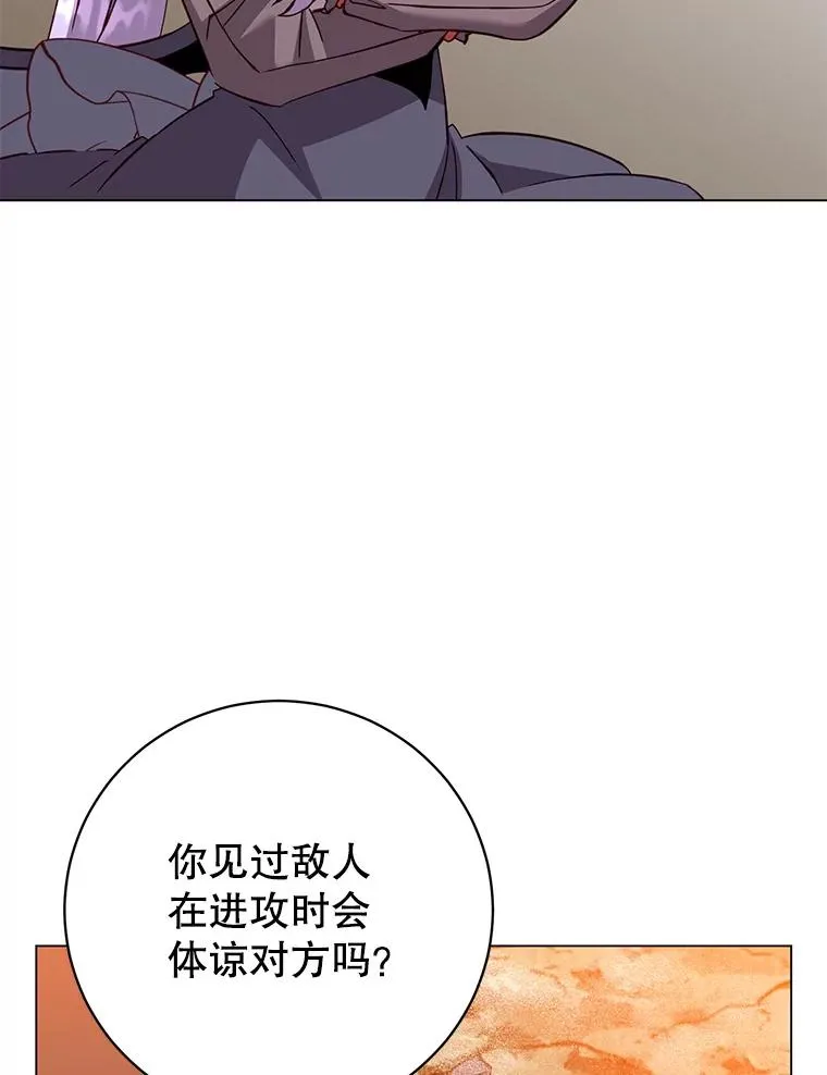 165.还剩五次93