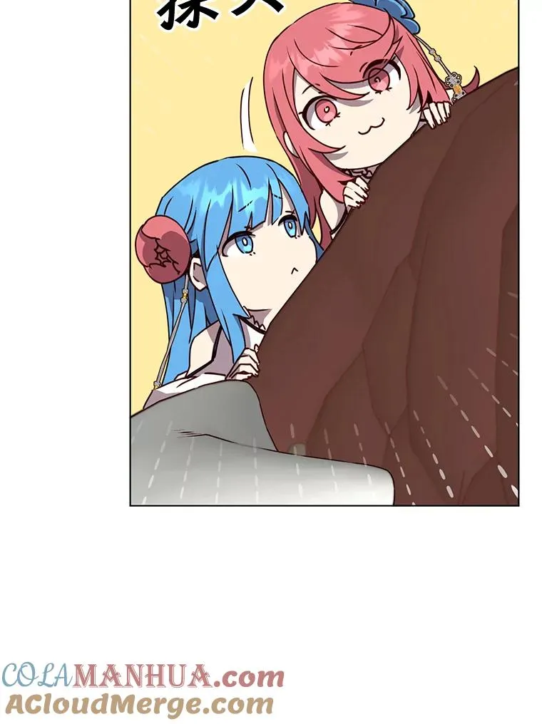 75.帕兰公主求见56