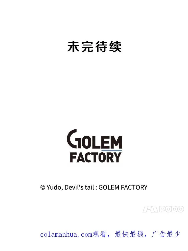 126.打到公爵府105