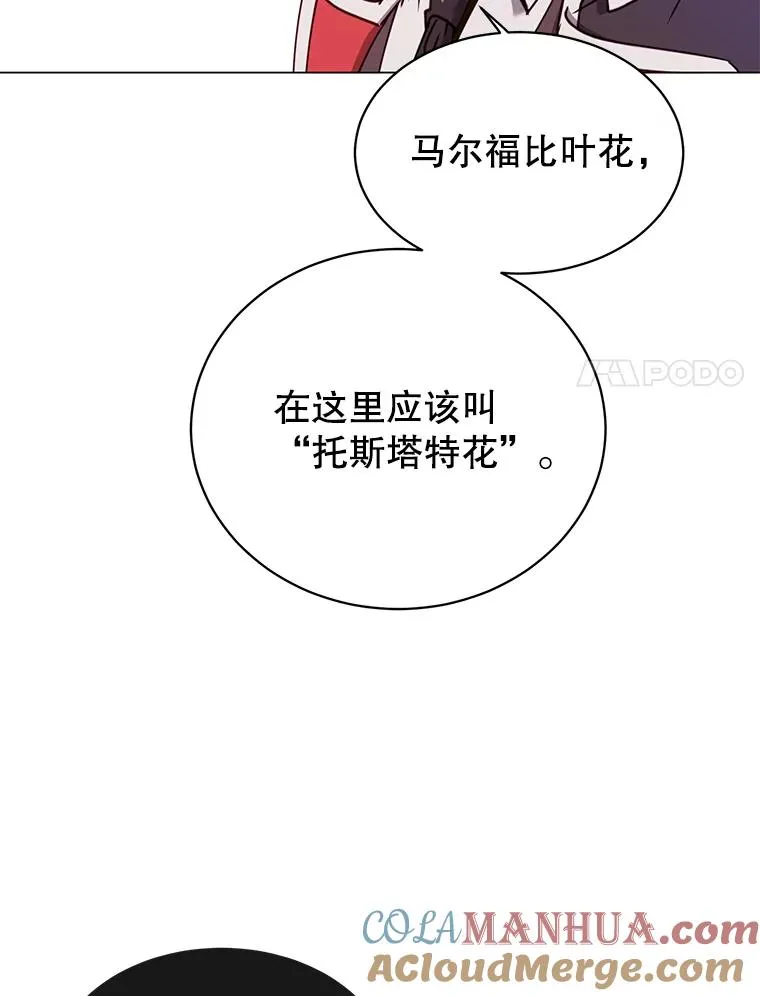 61.熔化加速病毒16