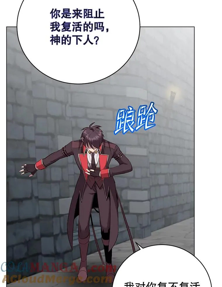 167.逆命32