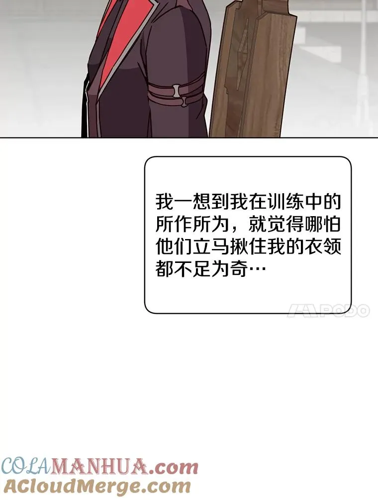 89.惊人的训练88