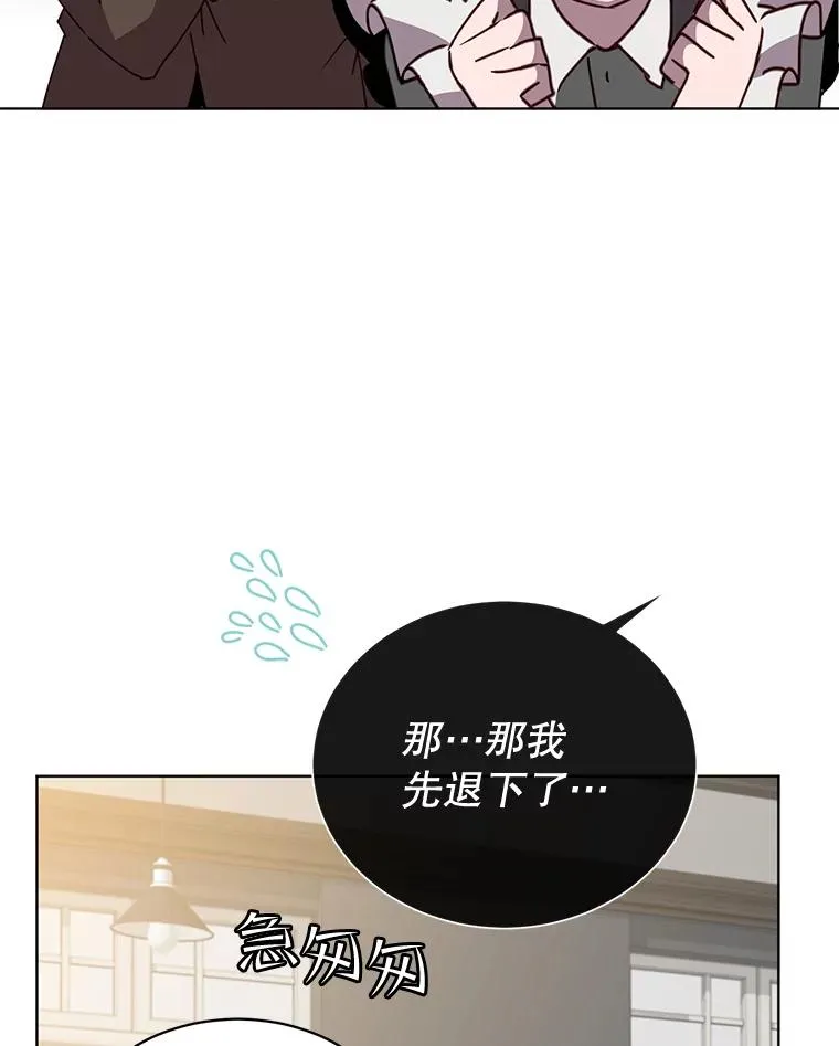 82.秘密骑士团114