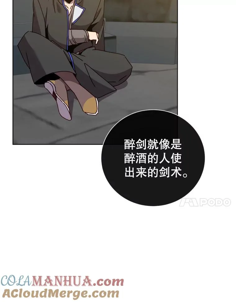 93.化险为夷88