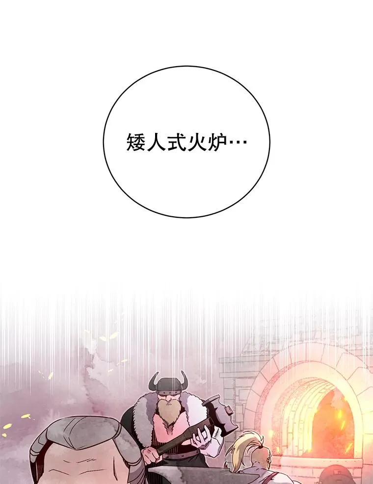 44.发现双生剑23