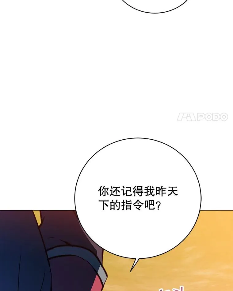 183.首战告捷3