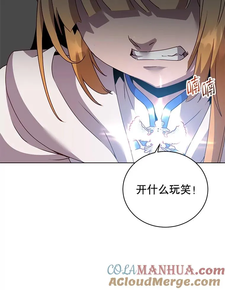 114.牺牲品的反抗36