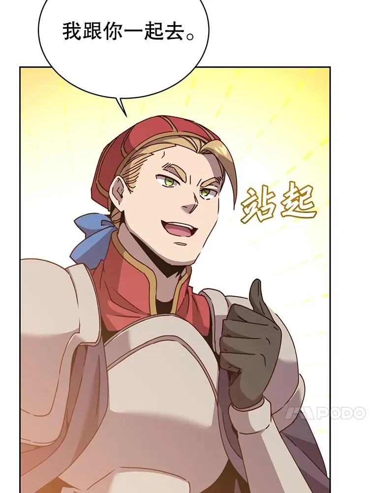 123.第一次见面41