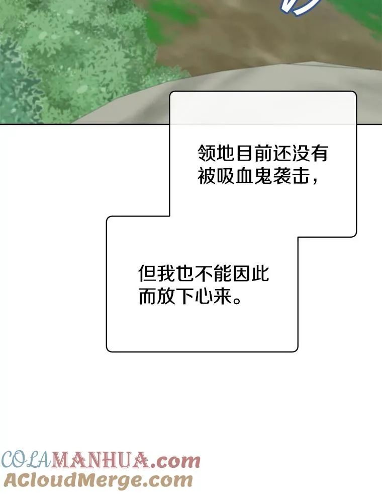 98.指挥霸天编队4