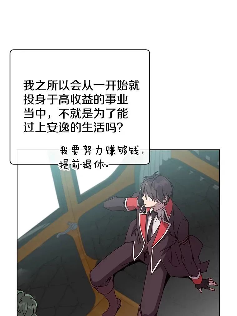 74.联姻15