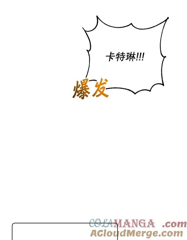 143.不得了的消息44