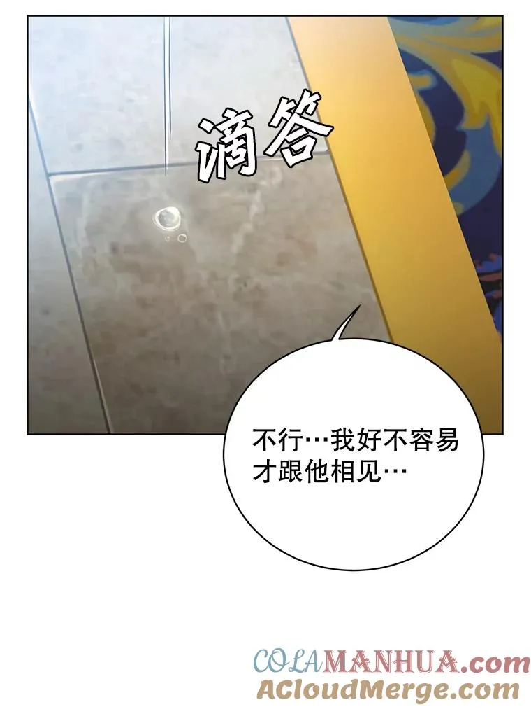 105.回报92